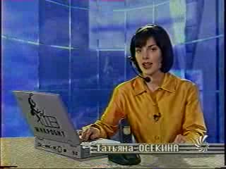 tatyana osekina in the world of computer program