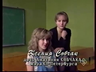 ksenia sobchak in the story "sketches about "sweet" life" heading "zebra's notebook", program "zebra" no. 130, 95