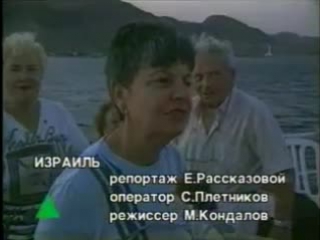 raisa - former class teacher of anatoly sobchak - ivanov, petrov, sidorov, atv commissioned by ort, september 25, 1995