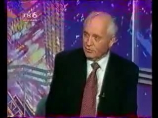 mikhail gorbachev, sharks of the pen, tv6, 1997